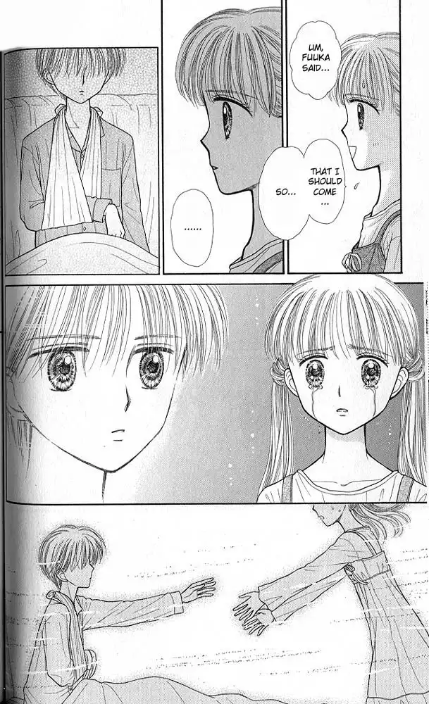 Kodomo no Omocha Chapter 40 29